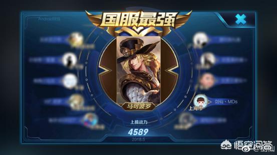 王者荣耀国服第一李白剑仙巅峰赛再次登顶你怎么看