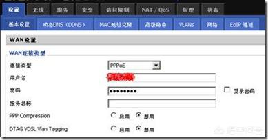 红包wifi怎么玩:怎么把wifi改成共享收费的？