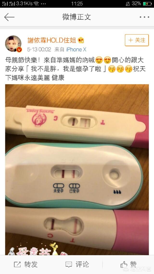 奚梦瑶怀孕:何猷君和奚梦瑶有戏吗大家怎么看