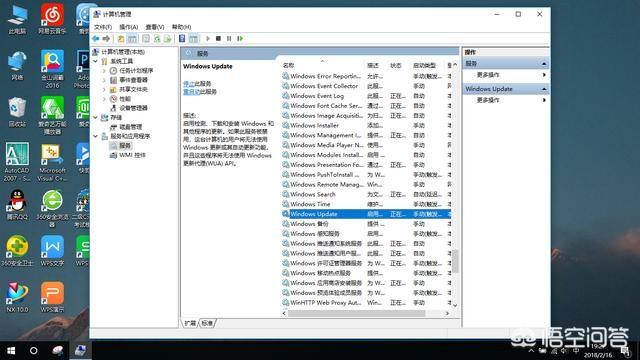 Windows系统如何才能彻底关闭微软公司的强制更新？