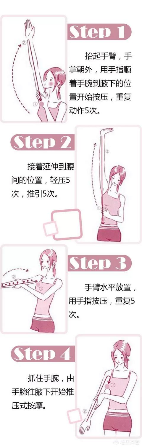 头条问答 在网上看到用拍痧板拍打手臂内侧说是能排毒这种说法到底有没有用 启迈斯健身的回答 0赞