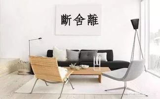 什么是断舍离？