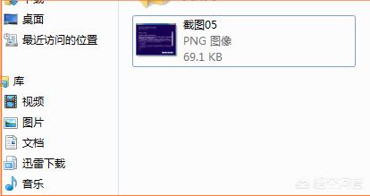 照片怎么转换成jpg？