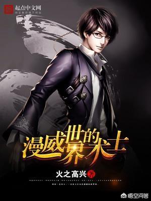 超级微信<a href=https://maguai.com/list/269-0-0.html target=_blank class=infotextkey>红包群</a><a href=https://maguai.com/list/34-0-0.html target=_blank class=infotextkey>小说</a>:网络<a href=https://maguai.com/list/34-0-0.html target=_blank class=infotextkey>小说</a>写手通常都过着怎样的<a href=https://maguai.com/list/55-0-0.html target=_blank class=infotextkey>生活</a>？(女主是网络写手的<a href=https://maguai.com/list/34-0-0.html target=_blank class=infotextkey>小说</a>)