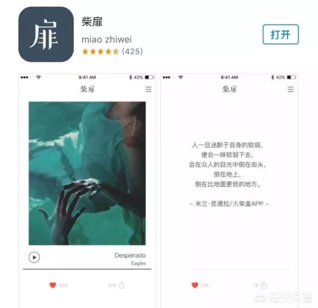 国外资讯聚合，有哪些小众app是你一用就停不下来的