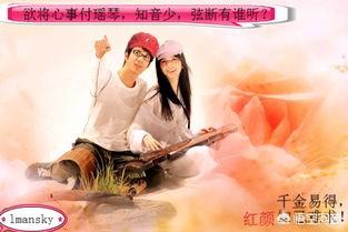 红颜知己和蓝颜知己:所谓的“红颜知己”和“蓝颜知己”是指情人吗？