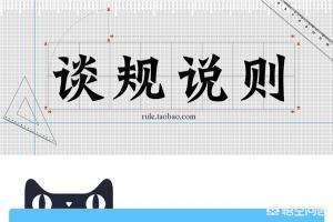 淘宝新规售假新处罚扣除保证金,店淘将如何应对？
