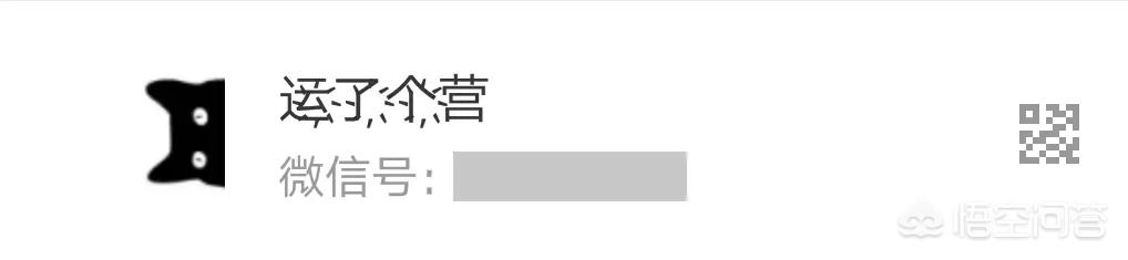 有哪些比较个性有范儿的微信昵称