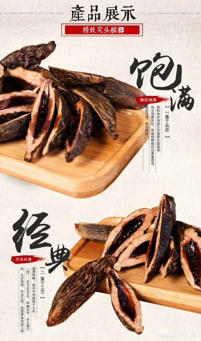 头条问答 - 缅甸人为什么喜欢吃槟榔?(4个回答)