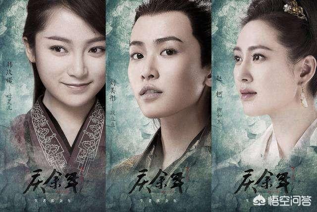 李沁挽张若昀:陈道明、张若昀、李沁等主演的《庆余年》发布剧照，值得期待吗