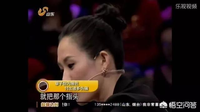 章子怡的八字为什么会火,岳云鹏火了，真的是靠运气吗？