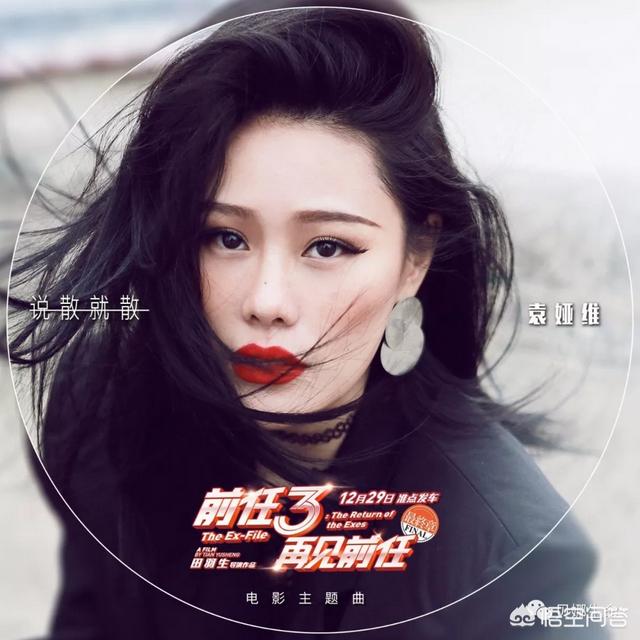 马思唯帮唱袁娅维:如何评价袁娅维在歌手2017半决赛演唱的爱是怀疑
