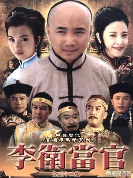 《李卫当官》为什么坚持使用《雍正王朝》原来的大部分演员？插图23
