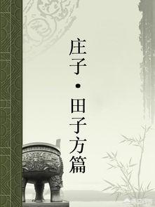 “哀莫大于心死”,最哀的是什么？心死是何感觉？
