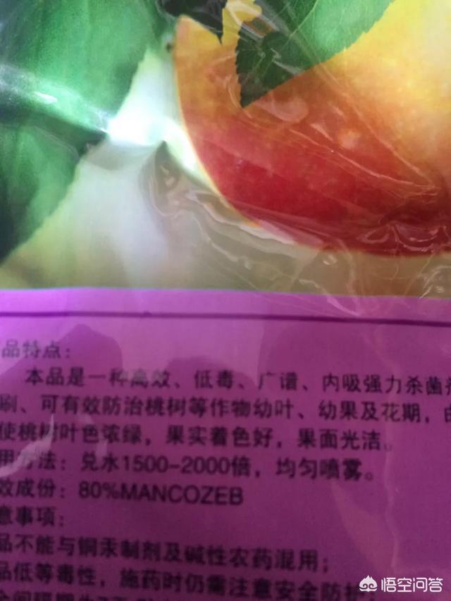 头条问答 农药的用量比例应该怎样计算 有何依据 24个回答