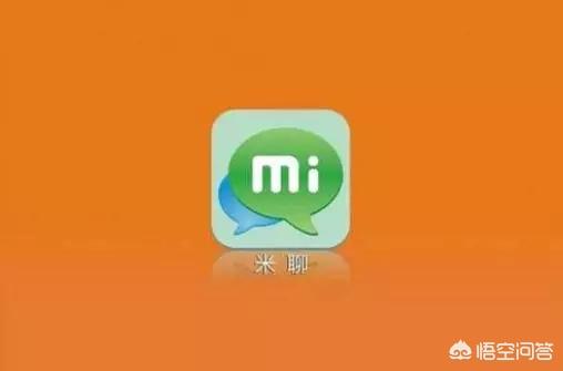 什么是米聊:子弹短信和米聊、微信比有什么高明之处？