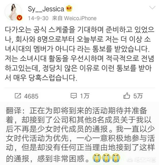 郑秀妍为什么退出少女时代？
