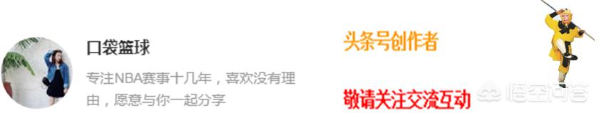 霍华德火箭:火箭夺冠，是否还差一个霍华德
