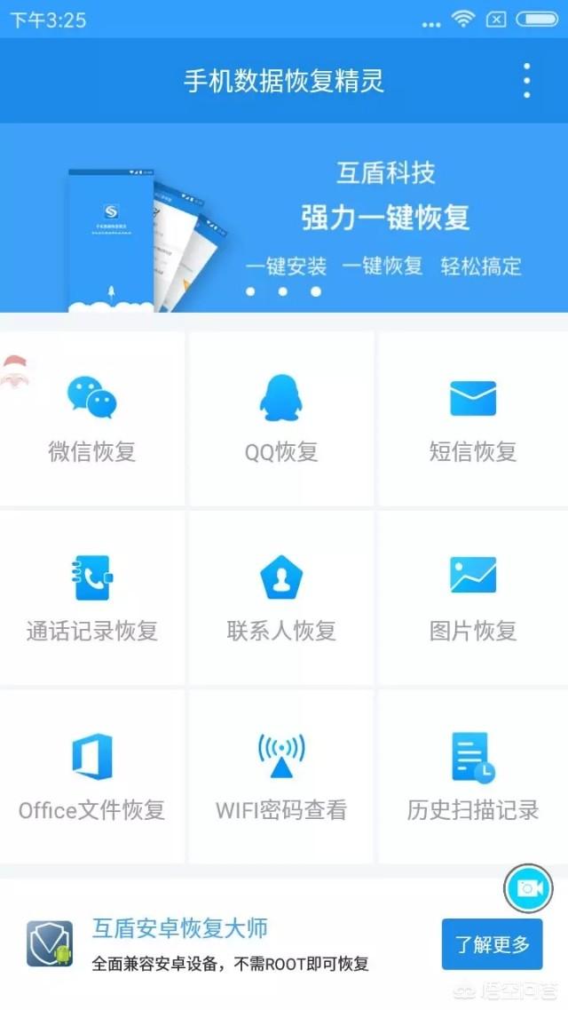 不小心删除了微信聊天记录，怎么办呢，有重要信息呢