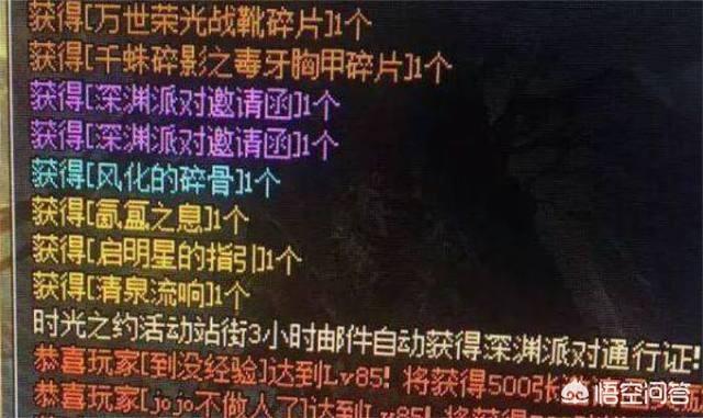 狗托是什么意思，DNF你见识过的“狗拖”都长什么样