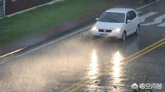 汽车在雨季要注意什么？