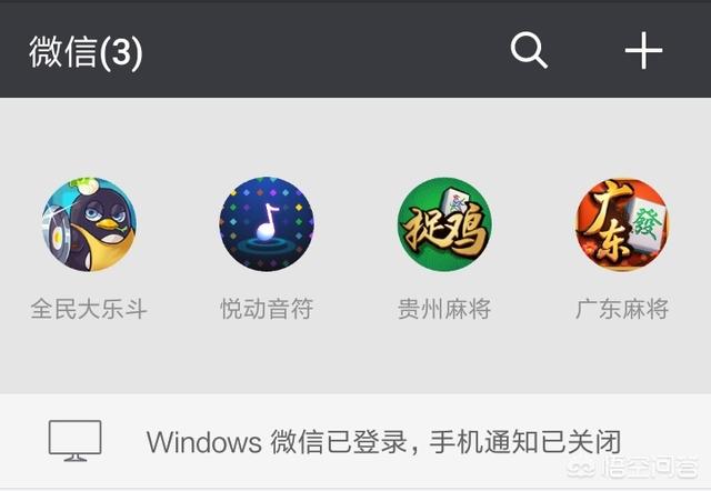 朋友圈互动小游戏:如何看待微信小游戏的爆红，是真机遇还是伪风口？
