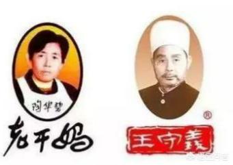 陶华碧和王守义哪个有钱？