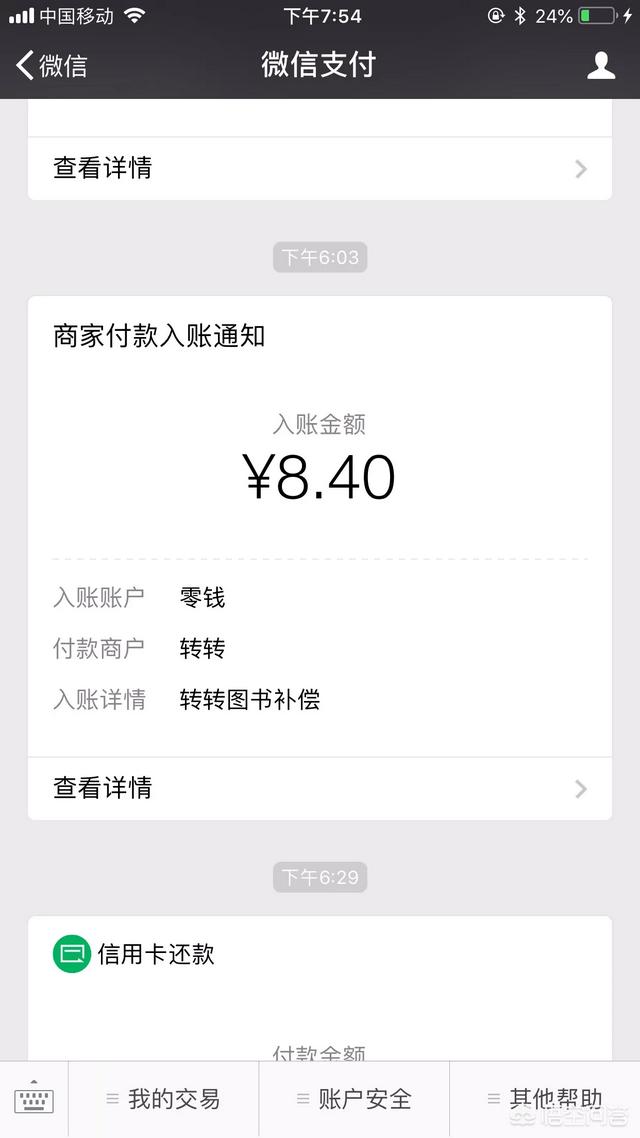 ok网交易平台，有什么卖二手书的网站或APP