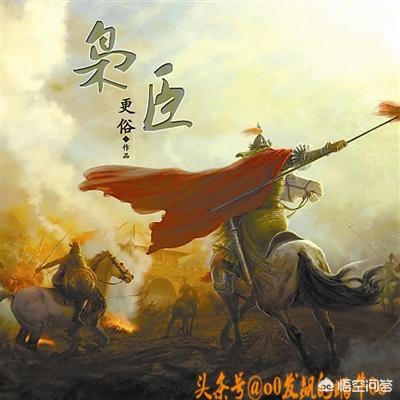 进城的蝈蝈赏析:现在有什么好看的网络小说？