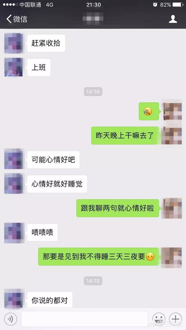 和女生第一次见面如何要微信