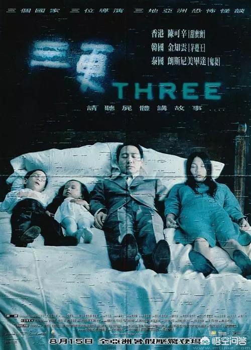 好看的香港恐怖片，香港最恐怖的十部电影是哪些