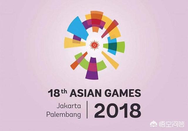 如何看待王者荣耀（国际版）入选2018年雅加达亚运会电竞项目一事？