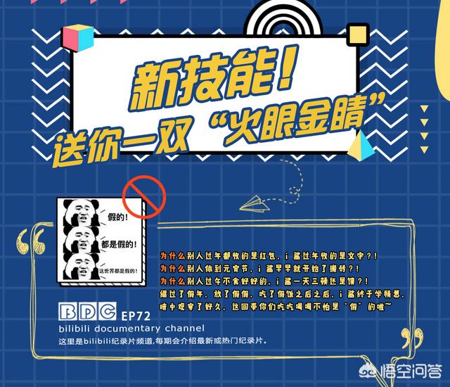 cctv纪录片故宫，那个网站或者APP可以看比较全面的纪录片