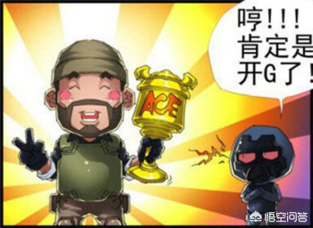 《英雄联盟》里对面用挂你会怎么做？