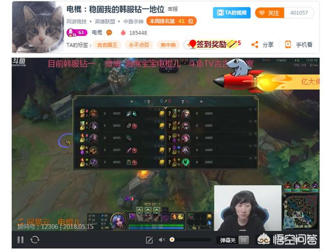 大小姐阿怡:英雄联盟代打主播阿怡去哪里了