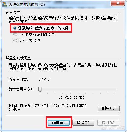 如何恢复电脑删除的文件,电脑文档删除了怎么恢复？