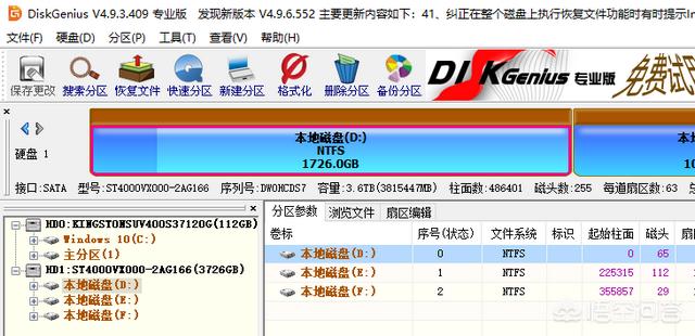 WIN10固态硬盘怎么合并分区？