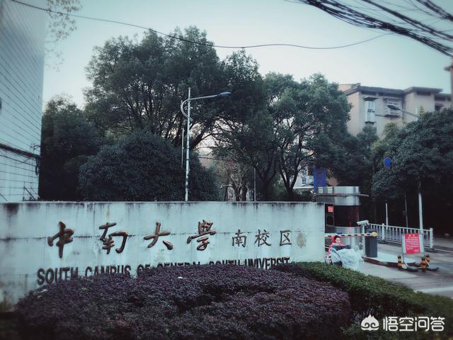 大学排名重要吗？