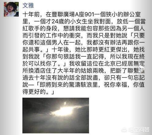 张靓颖前任老公是谁:冯柯前妻身份揭秘，曝冯柯为什么和前妻离婚？