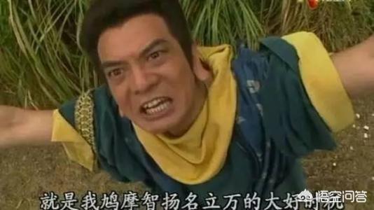 斗战神的火焰蛇果宴:如果段延庆没残废，武功是什么水平？打得过鸠摩智吗？
