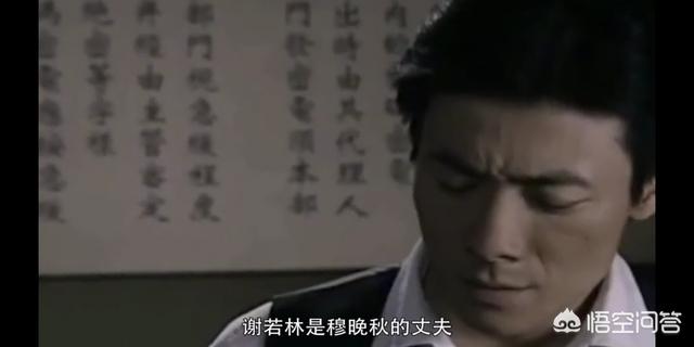 头条问答 潜伏 中 余则成是用何妙计除掉党通局谢若林的 晓大居的回答 0赞