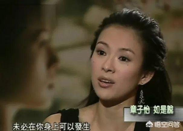 章子怡的八字为什么会火,岳云鹏火了，真的是靠运气吗？