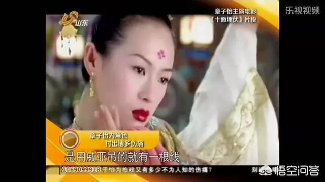 章子怡的八字为什么会火,岳云鹏火了，真的是靠运气吗？