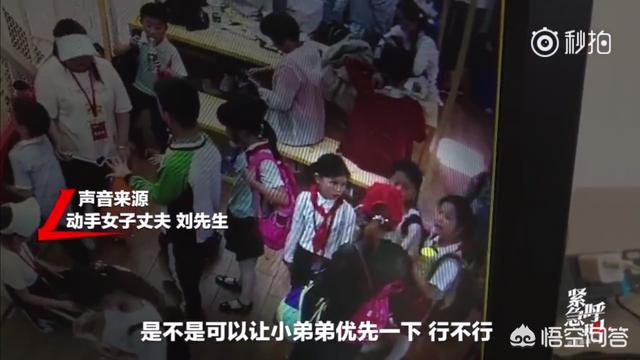 女生打架视频:女子想插队被女孩劝阻后竟然动手打人，你如何看待这件事情？