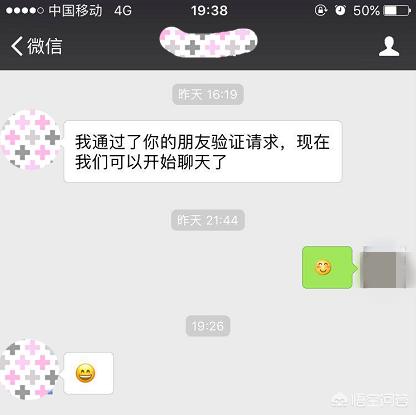 微信撩妹时,女生只回复你一两个字怎么办？