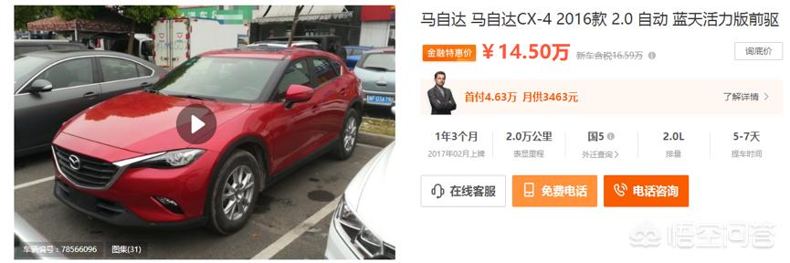 预算15万左右,有哪些车子可以选择？
