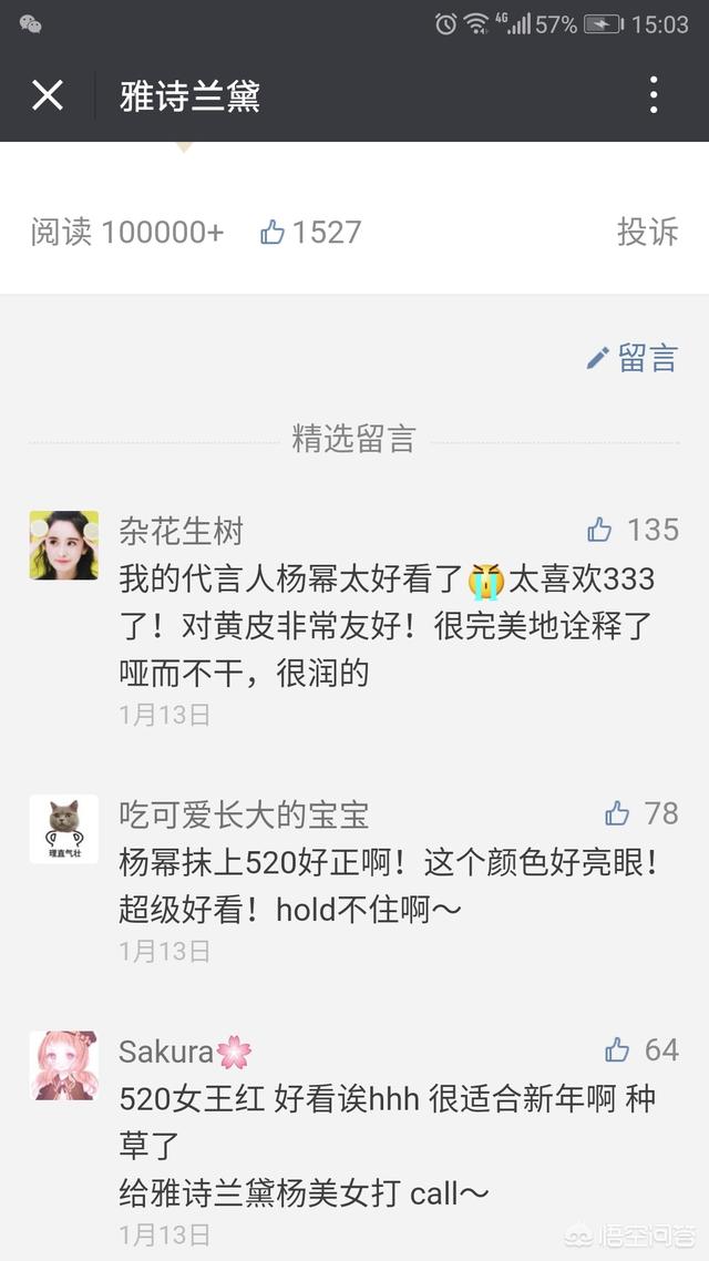 倪景阳:最近我们公司准备请倪景阳当代言人，你看好这个明星吗？