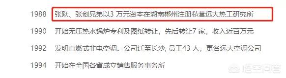 华润创业董事长，王石出任远大集团、华大基因联席董事长，王石为什么有这么多头衔