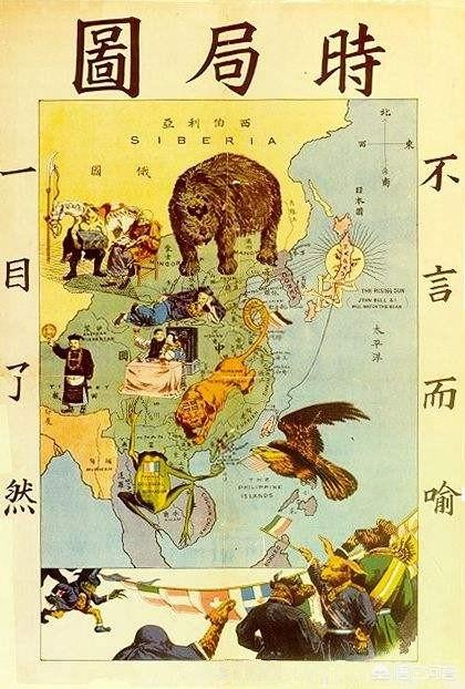 为何大清没有像印度一样完全沦为殖民地而是沦为了半殖民地半封建社会