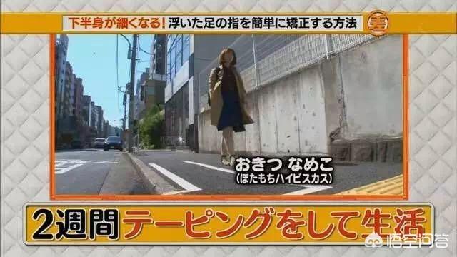 哪些方法可以瘦腿呢？插图29